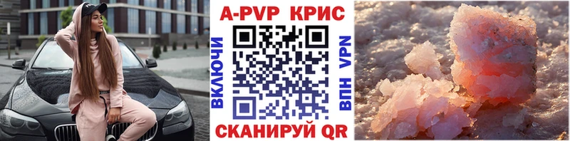 купить закладку  Октябрьск  Альфа ПВП СК 