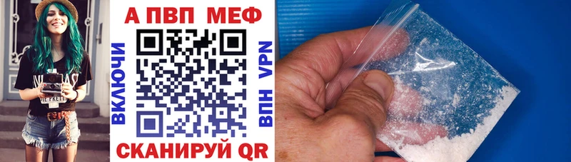 Альфа ПВП VHQ Октябрьск