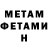Amphetamine Розовый Yuliya Stepanova