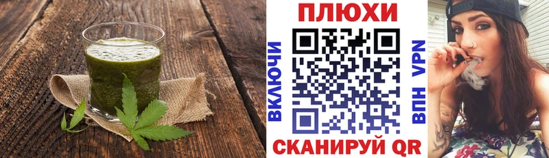 Cannafood марихуана  hydra ONION  Октябрьск 