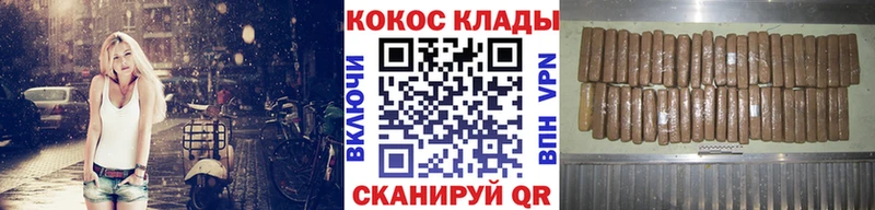 Cocaine FishScale  Октябрьск 