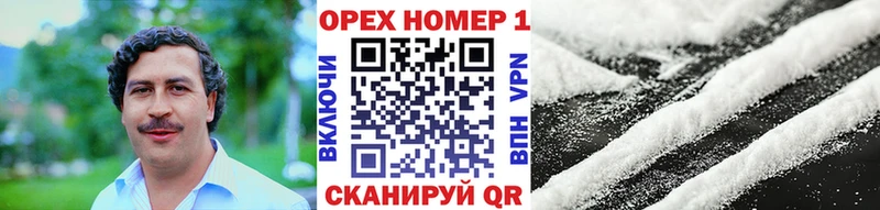COCAIN Эквадор Октябрьск