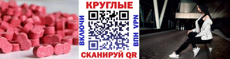 Экстази mix Октябрьск