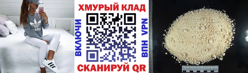 Героин Афган  наркошоп  Октябрьск 