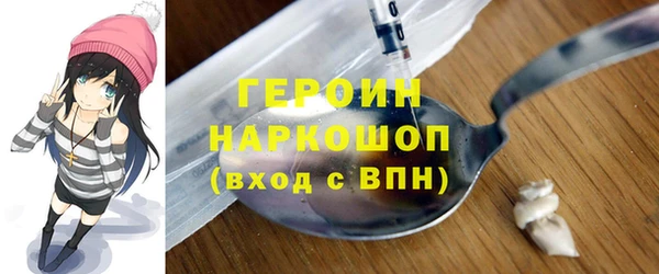 стафф Алексин