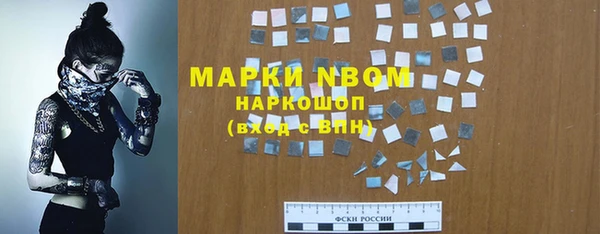 стаф Алексеевка