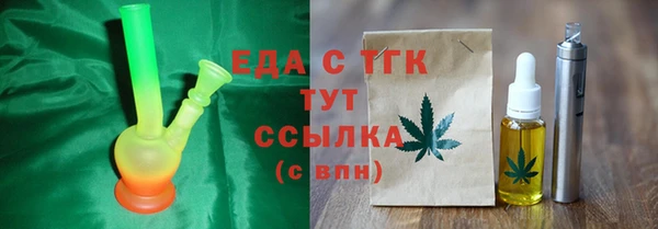 молекула духа Михайлов