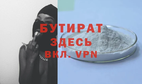 соль ск Михайловск