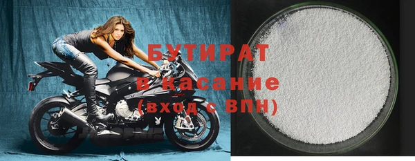 стафф Алексин