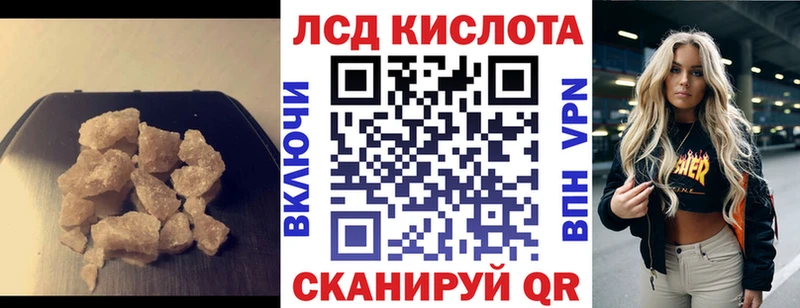 mega рабочий сайт  Октябрьск  ЛСД экстази кислота  где найти  