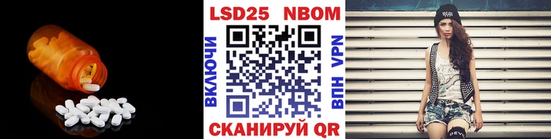 LSD-25 экстази ecstasy Октябрьск