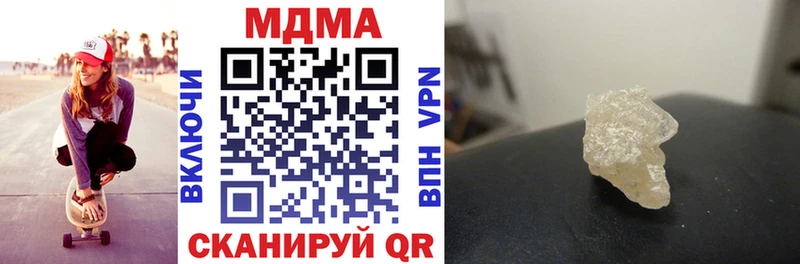 МДМА VHQ  Октябрьск 