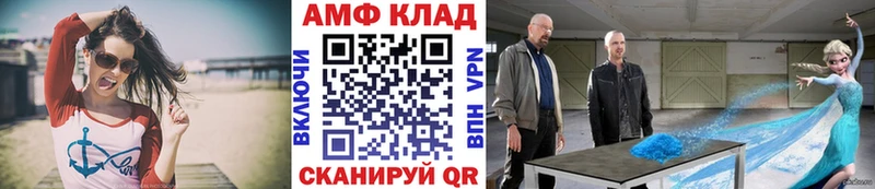 Метамфетамин мет Октябрьск