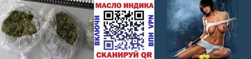 купить  сайты  Октябрьск  Дистиллят ТГК жижа 